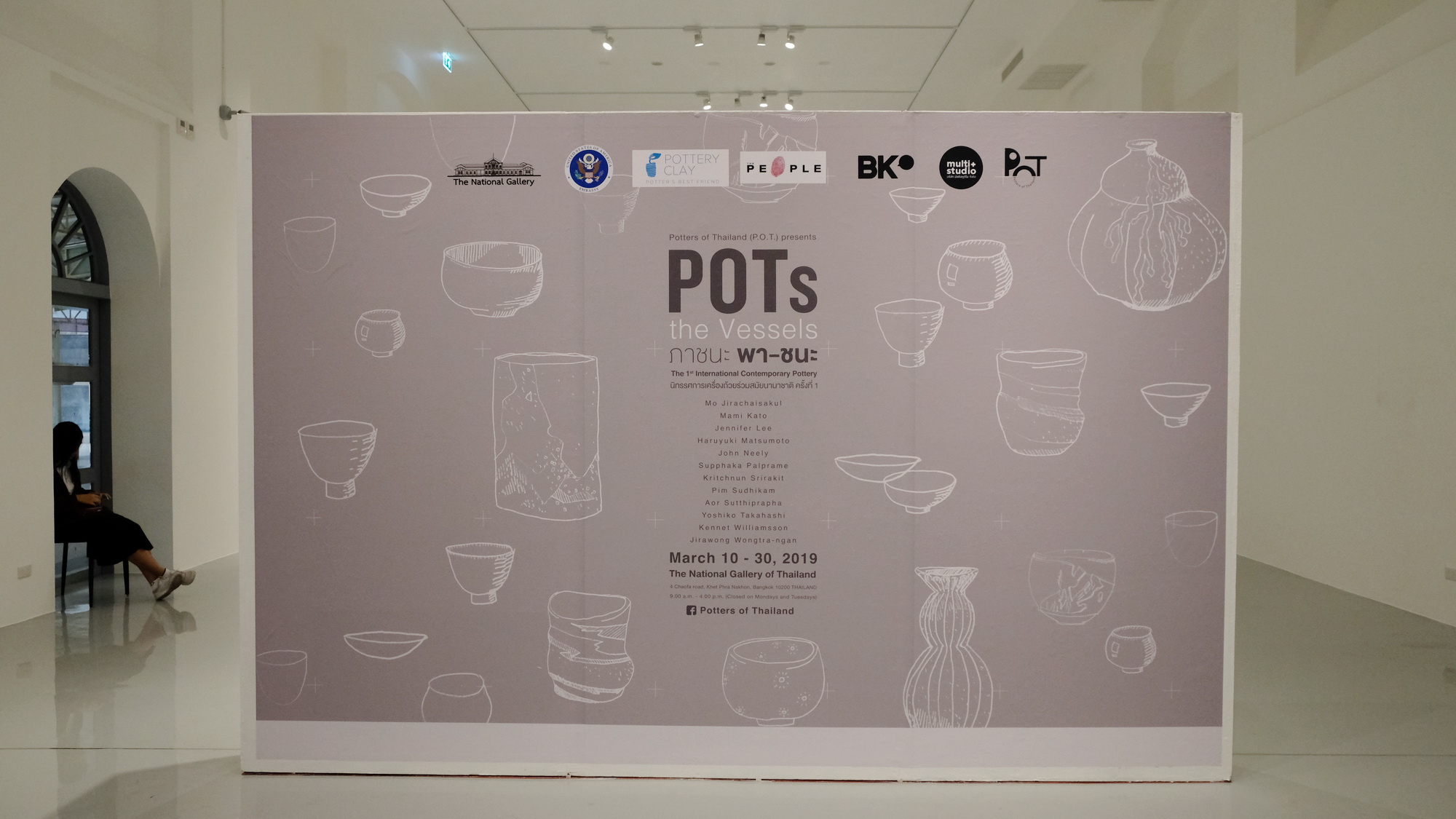 POTs the vessels | ภาชนะ พา-ชนะ