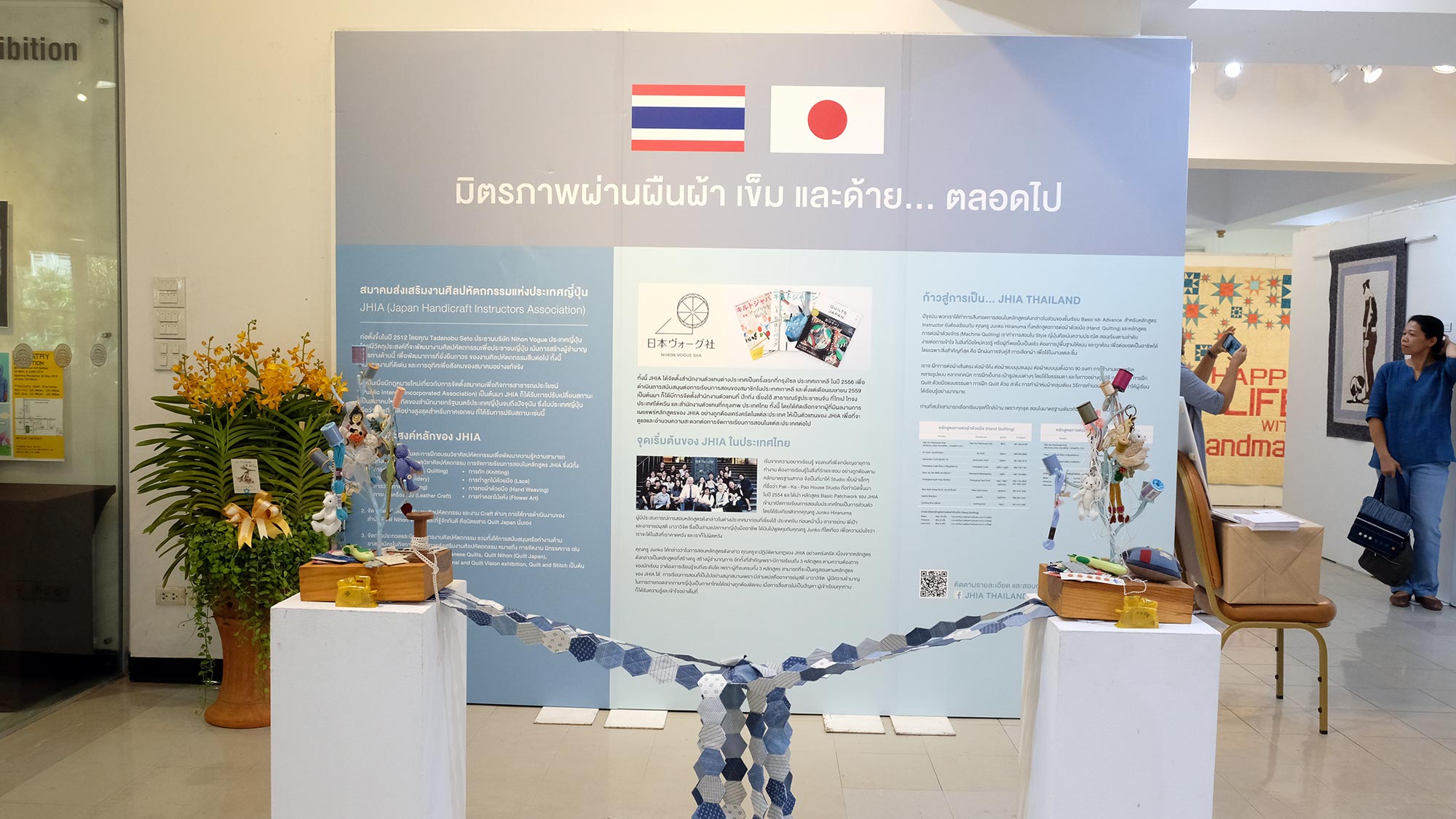 Exhibition JHIA THAILAND QUILT ART 2019 By More than 70 QUILT Artists | นิทรรศการ ศิลปะบนผืนผ้า โดย ศิลปินกลุ่มผู้ทำงานQUILT กว่า 70 คน