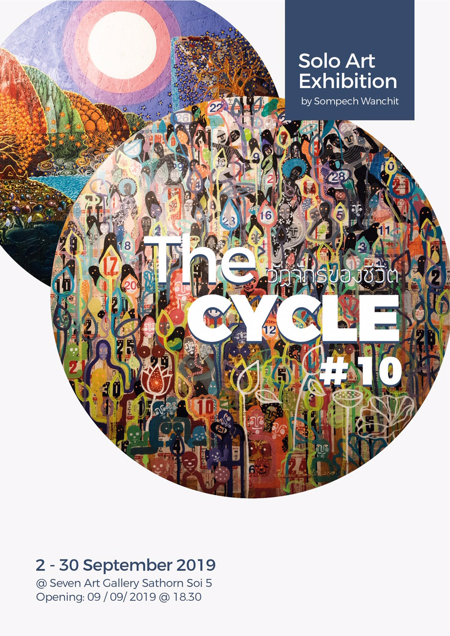 The Cycle#10 By Sompech Wanchit | นิทรรศการ วัฏจักรของชีวิต โดย สมเพ็ชร หวานชิต