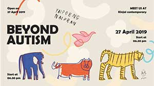 Beyond Autism By Yaipoeng and Naipran ยายเพิ้ง และ นายพราน