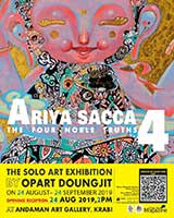ARIYA SACCA 4 THE FOUR NOBLE TRUTHS By Opart Doungjit | อริยสัจ4 โดย โอภาส ดวงจิตร