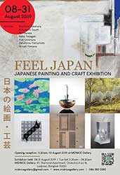 FEEL JAPAN | Japanese painting and craft By Kimimochi Tauchi, Rei Hayase, Shirofumi Takehara, Hiroshi Yamano, Yuki Uchimura, Keiko Takegak and Zenichirou Yamamoto | นิทรรศการศิลปะญี่ปุ่น โดย อาจารย์มหาวิทยาลัยในญี่ปุ่นและศิลปินชาวญี่ปุ่น