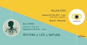 Yellow Eyes By Ekarat Aroonrat เอกรัตน์ อรุณรัตน์