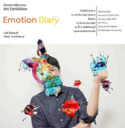 Emotion diary 365.2018 by Napat Leelahapong นภัส ลีฬหพงศ์