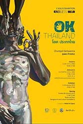 OK THAILAND exhibition by Chumpol Kamwanna | โอเค ประเทศไทย โดย ชุมพล คำวรรณะ