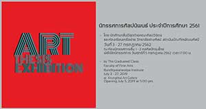 Art Thesis Exhibition 2019 By The Graduated Class, Faculty of Fine Arts, Bunditpatanasilpa Instute | ศิลปนิพนธ์ ประจำปีการศึกษา 2561