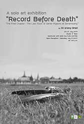 Record Before Death : The Final Chapter ; The Last Flock of Senior Pigeons at Sanamluang By On-anong Glinsiri | ศิลปะบันทึกก่อนวายชนม์: ปัจฉิมบทของพิราบชราฝูงสุดท้าย ณ ท้องสนามหลวง โดย อรอนงค์ กลิ่นศิริ