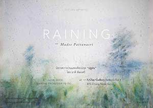 R A I N I N G By Madee Pattanasri | นิทรรศการงานแสดงศิลปะชุด “ฤดูฝน” โดย มาดี พัฒนศรี