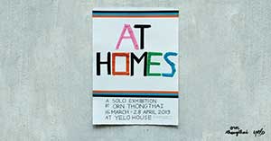 AT HOMES By Orn Thongthai อร ทองไทย