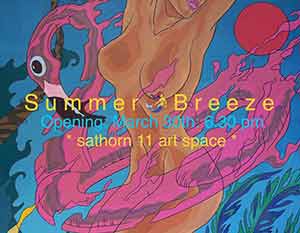 Summer Breeze | ระเริงรมณ์