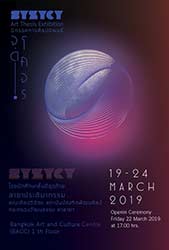 SYZYGY Art Thesis Exhibition By Faculty Of Fine Arts, Bunditpatanasilpa Institute | นิทรรศการศิลปนิพนธ์ จุด-โคจร