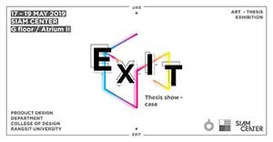 Exit, Thesis Exhibition By Faculty of Art and Design, Rangsit University | นิทรรศการแสดงผลงานศิลปนิพนธ์นักศึกษาครั้งที่ 29
