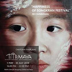 Happiness of Songkran Festival Art Exhibition By Chatchai Fagplang ฉัตรชัย ฟักปลั่ง