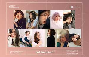 “Reflection“ 1st photography exhibition By Limin Photographer นิทรรศการภาพถ่าย