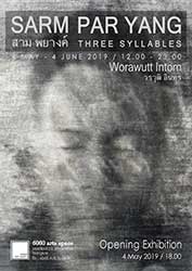 SARM PAR YANG : Three Syllables By Worawutt Intorn นิทรรศการศิลปะร่วมสมัย : สาม พยางค์ โดย วรวุฒิ อินทร