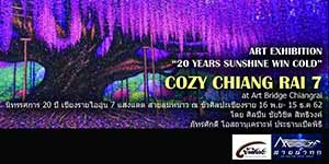 ART EXHIBITION “20 YEARS SUNSHINE WIN COLD” COZY CHIANG RAI 7 By Chaiwichit Sitthiwong | 20 ปี เชียงรายไออุ่น 7 แสงแดด สายลมหนาว โดย ชัยวิชิต สิทธิวงศ์