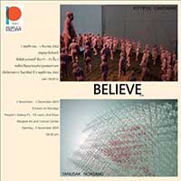 BELIEVE By Kittipol Camtawee and Yanusak Naosang | ความเชื่อ โดย กิตติพล คำทวี และ ญาณุศักดิ์ เนาว์แสง