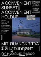 A CONVENIENT SUNSET | A CONVENIENT HOLDUP By Miti Ruangkritya (มิติ เรืองกฤตยา)