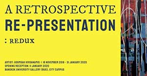 A Retrospective Re-presentation Redux By Udomsak Krisanamis (อุดมศักดิ์ กฤษณมิษ)