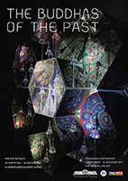 The Buddhas of The Past By Chalongdej Khuphanumat | อดีตพุทธเจ้า โดย ฉลองเดช คูภานุมาต