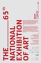 THE 65th NATIONAL EXHIBITION OF ART | การแสดงศิลปกรรมแห่งชาติ ครั้งที่ 65