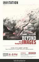 Beyond Images By Wang Huangsheng