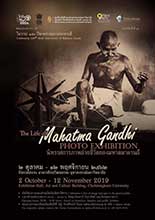 The Life of Mahatma Gandhi, Photo Exhibition