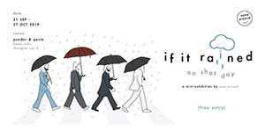 If it rained on that day By Ease Around | ถ้าวันนั้นฝนตก จะเป็นยังไงนะ
