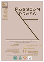PASSION PRESS, Art Thesis Exhibition | นิทรรศการโครงการแสดงวิทยานิพนธ์