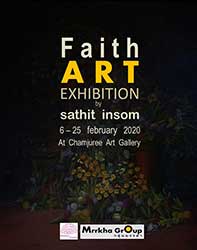 FAITH By Sathit Insom | ศรัทธา โดย สาธิต อินสม