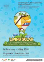 Living Solar : Affordable and Clean Energy by Bangkok Art and Culture Centre | พลังงานแสงอาทิตย์ พลังงานสะอาดที่ทุกคนเข้าถึงได้ โดย หอศิลปวัฒนธรรมแห่งกรุงเทพมหานคร