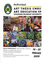 ART THESIS EXHIBITION 2020 | ศิลปศึกษานิพนธ์ โดย นักศึกษาชั้นปีที่ 4 หลักสูตรครุศาสตร์บัณฑิต สาขาวิชาศิลปศึกษา ภาควิชาศิลปกรรม มหาวิทยาลัยราชภัฏเชียงใหม่