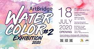 ArtBridge Water Color #2 Exhibition 2020 By Thai Artists and International Artists | นิทรรศการศิลปะ โดย ศิลปินสีน้ำทั่วฟ้าเมืองไทยและศิลปินต่างชาติ