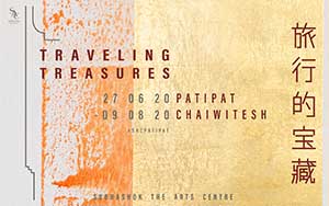 Traveling treasures By Patipat Chaiwitesh (ปฏิพัทธิ์ ชัยวิเทศ)