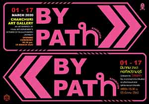 มรรคา โดย : คณาจารย์ภาควิชาทัศนศิลป์ คณะศิลปกรรมศาสตร์ จุฬาลงกรณ์มหาวิทยาลัย (By PATH)