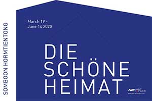 Die Schöne Heimat By Somboon Hormtientong | บ้านเกิด เมืองใด เรือนใจ เมืองงาม โดย สมบูรณ์ หอมเทียนทอง