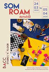 SOMROAM By Division of Art Education, Faculty of Fine Arts, Srinakharinwirot University | สมรม(ณ์) โดย นิสิตสาขาศิลปศึกษา คณะศิลปกรรมศาสตร์ มหาวิทยาลัยศรีนครินทรวิโรฒ