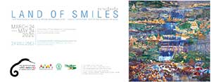 The 9th White Elephant Art Award Exhibition “The Land of Smiles” By Thai Beverage Public Company Limited and Bangkok Art and Culture Centre | นิทรรศการศิลปกรรมช้างเผือก ครั้งที่ 9 “สยามเมืองยิ้ม” โดย บริษัท ไทยเบฟเวอเรจ จำกัด (มหาชน) และ หอศิลปวัฒนธรรมแห่งกรุงเทพมหานคร