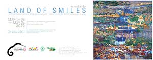 The 9th White Elephant Art Award Exhibition “The Land of Smiles” By Thai Beverage Public Company Limited and Bangkok Art and Culture Centre | นิทรรศการศิลปกรรมช้างเผือก ครั้งที่ 9 “สยามเมืองยิ้ม” โดย บริษัท ไทยเบฟเวอเรจ จำกัด (มหาชน) และ หอศิลปวัฒนธรรมแห่งกรุงเทพมหานคร