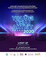 Young Thai Artist Award 2020 By SCG Foundation | นิทรรศการโครงการรางวัลยุวศิลปินไทยประจำปี 2563 โดย มูลนิธิเอสซีจี