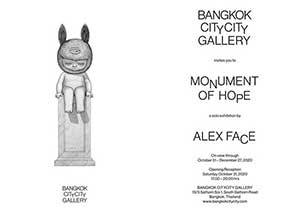 Monument of Hope By Patcharapon Tangruen (Alex Face) (พัชรพล แตงรื่น หรือ อเล็ก เฟส)