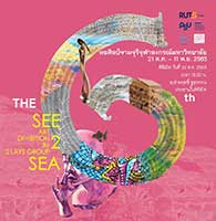 The 6th SEE 2 SEA By 2 Lays Group (กลุ่ม 2 เล)
