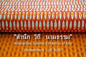 Abstraction Senses