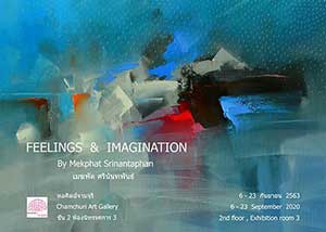 FEELINGS & IMAGINATION By Mekphat Srinantaphan | ความรู้สึกและจินตนาการ โดย เมฆพัด ศรีนันทพันธ์