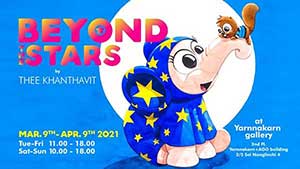 Beyond the Stars, Book Illustration Exhibition By Thee Khanthavit | นิทรรศการภาพเขียนประกอบหนังสือ ไกลโพ้นฟ้าเหนือหมู่ดาราเจิดจ้า โดย ธีร์ ขันธวิทย์