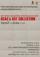 OCAC’s ART COLLECTION By Office of Contemporary Art and Culture (OCAC) | นิทรรศการผลงานศิลปะสะสมของสำนักงานศิลปวัฒนธรรมร่วมสมัย โดย สำนักงานศิลปวัฒนธรรมร่วมสมัย