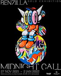 Midnight Call By Parinya Sirisinsuk (ปริญญา ศิริสินสุข)