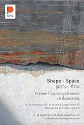 Shape - Space By Thawee Tungmongkolvanich | รูปร่าง – ที่ว่าง โดย ทวี ตั้งมงคลวณิช