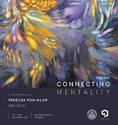 Connecting Mentality By Preecha Pun-Klum | จิตสัมพัทธ์ โดย ปรีชา ปั้นกล่ำ