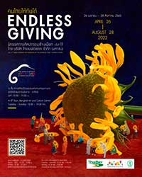 The 11th White Elephant Art Award Exhibition “Endless Giving” | นิทรรศการศิลปกรรมช้างเผือก ครั้งที่ 11 “คนไทยให้กันได้”